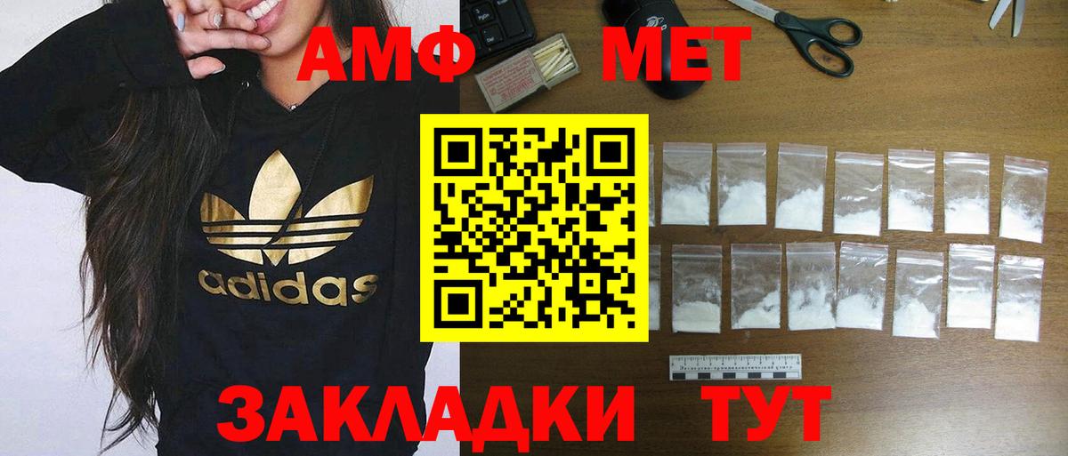 АМФ  hydra как войти  Вход с VPN  Курчалой  АМФ VHQ 