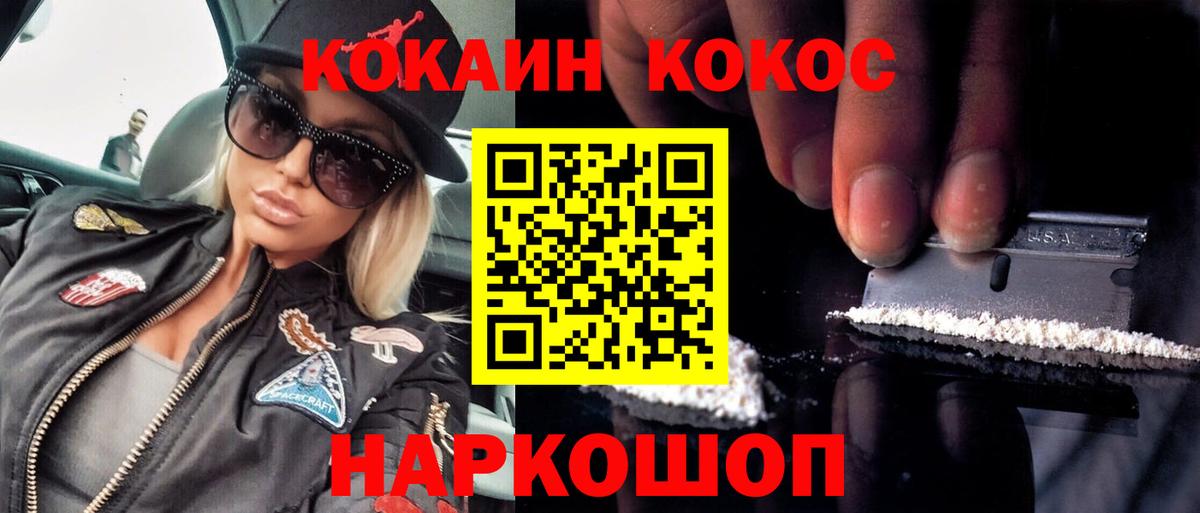 COCAIN VHQ Курчалой