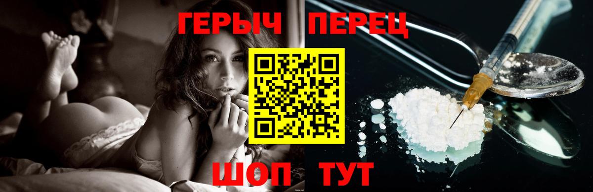 Героин Афган Курчалой