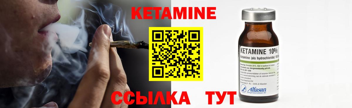 Курчалой  КЕТАМИН VHQ  MEGA как зайти  Вход с VPN 