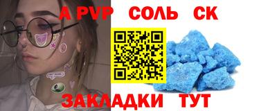 бошки Бузулук