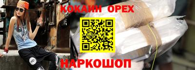бошки Бузулук