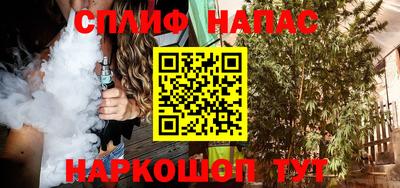 кокаин перу Бугуруслан