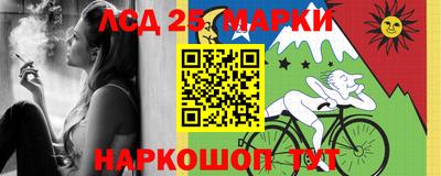 бошки Бузулук