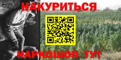 бошки Бузулук
