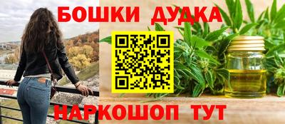 кокаин перу Бугуруслан