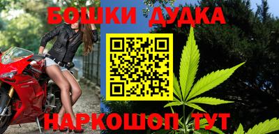 кокаин перу Бугуруслан