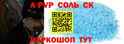 бошки Бузулук