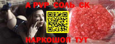 кокаин перу Бугуруслан