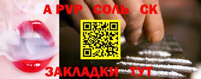бошки Бузулук