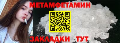 бошки Бузулук