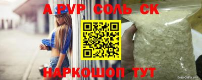 винт Будённовск