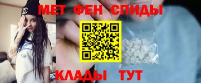винт Будённовск