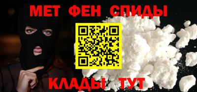 винт Будённовск