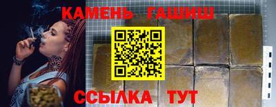 бошки Бузулук