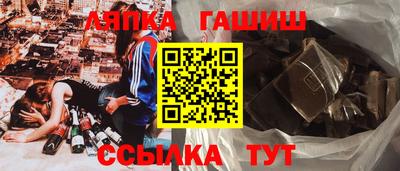 кокаин перу Бугуруслан