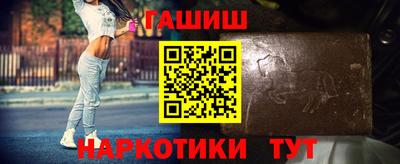 бошки Бузулук