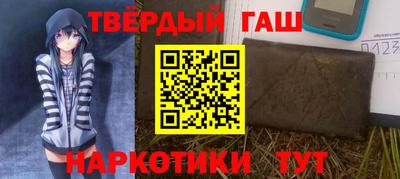кокаин перу Бугуруслан