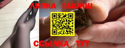 винт Будённовск