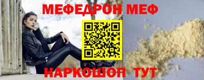 бошки Бузулук