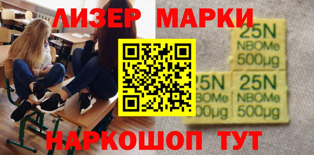 Курчалой  Лсд 25 экстази  ЛСД экстази ecstasy  Вход с VPN  ЛСД экстази кислота 