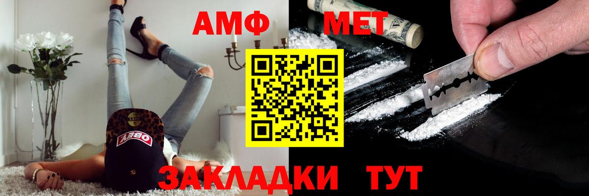 Первитин Декстрометамфетамин 99.9% Курчалой