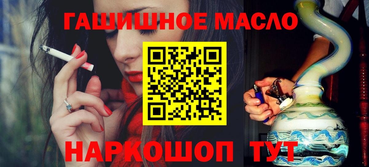 Курчалой  ТГК Wax  Вход с VPN 