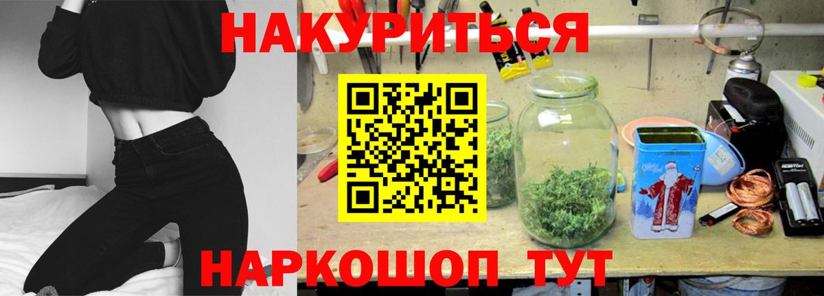 Бошки марихуана гибрид  Вход с VPN  Курчалой  МАРИХУАНА MAZAR 